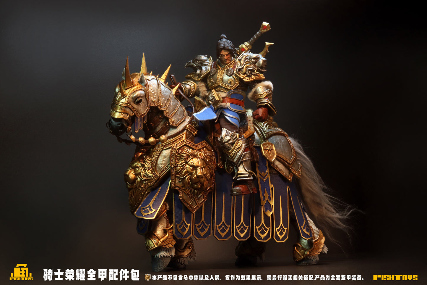 Knight's Glory Full Armor Set Components  1/12 Scale