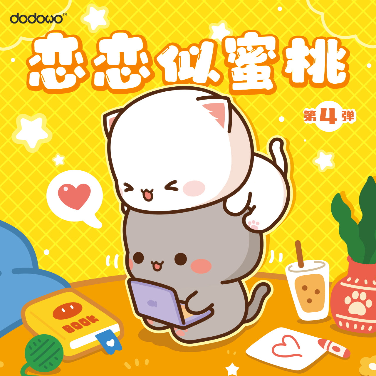 Mitao Cat Series 4 Lovely Peach