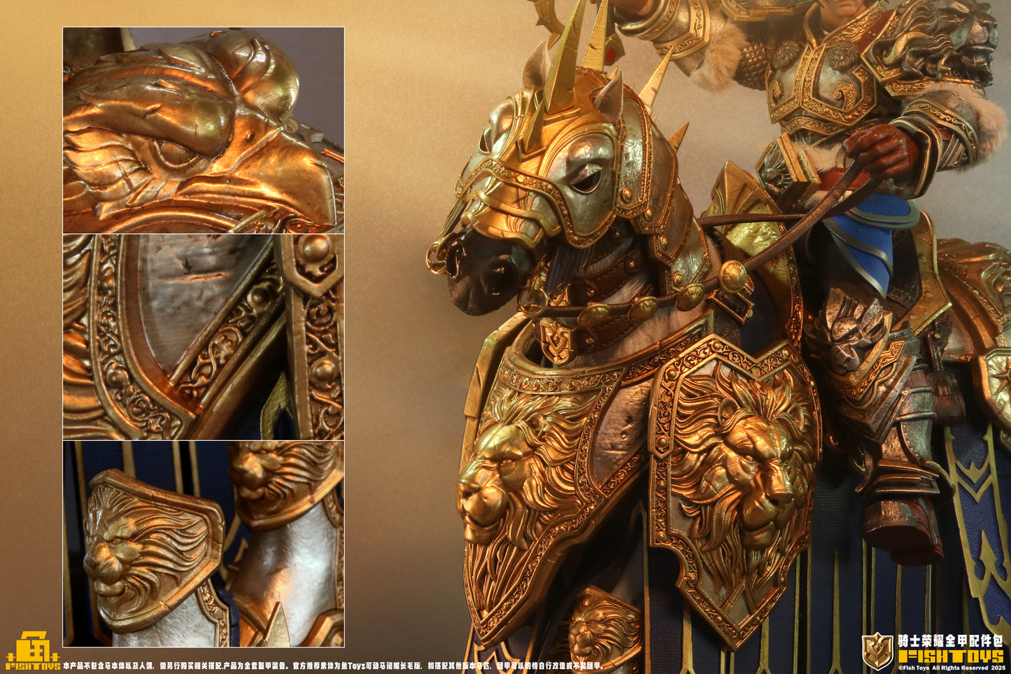 Knight's Glory Full Armor Set Components  1/12 Scale