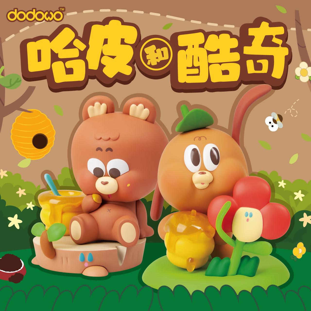 Happ & Cocky Series Toy