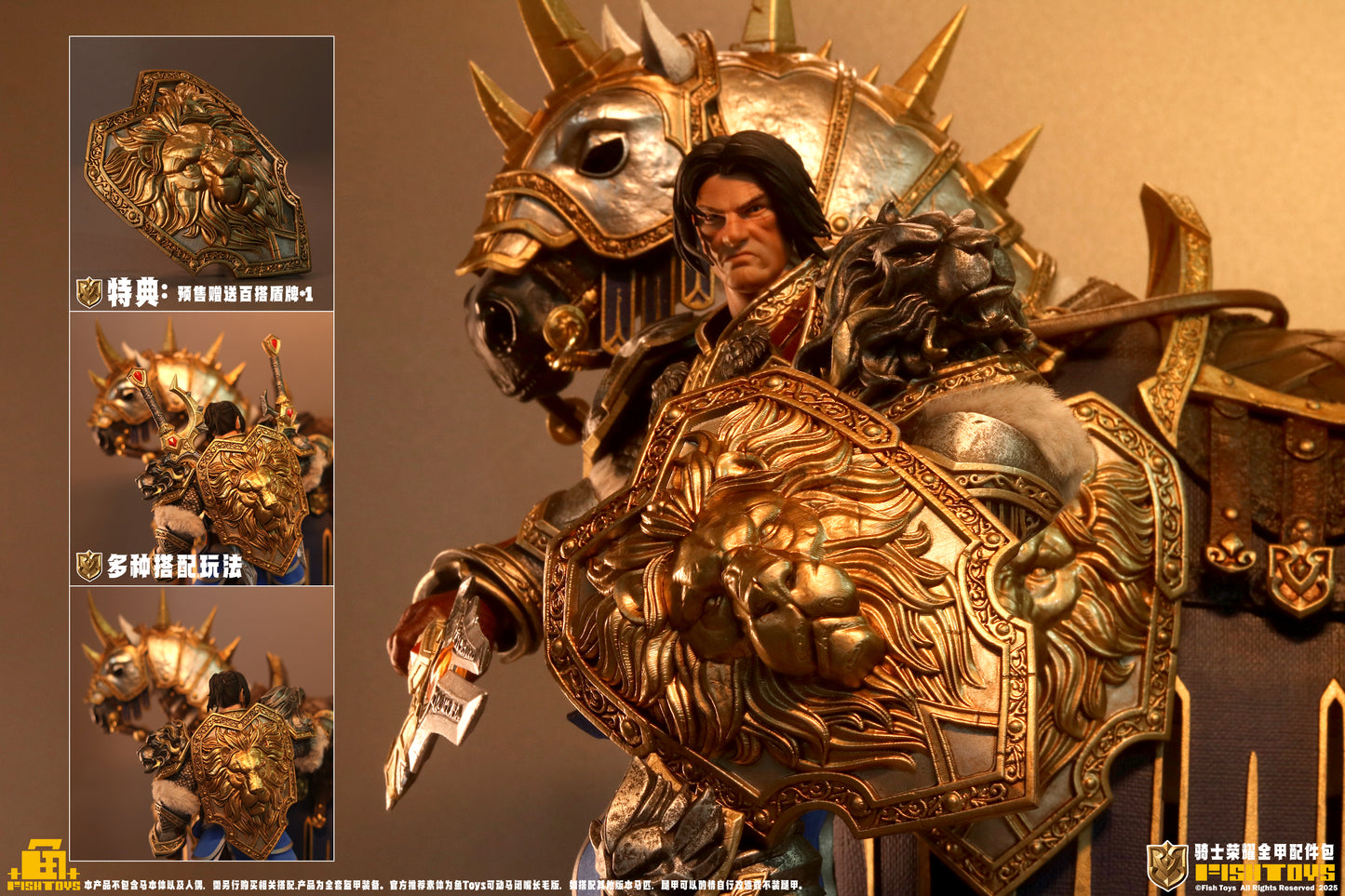 Knight's Glory Full Armor Set Components  1/12 Scale