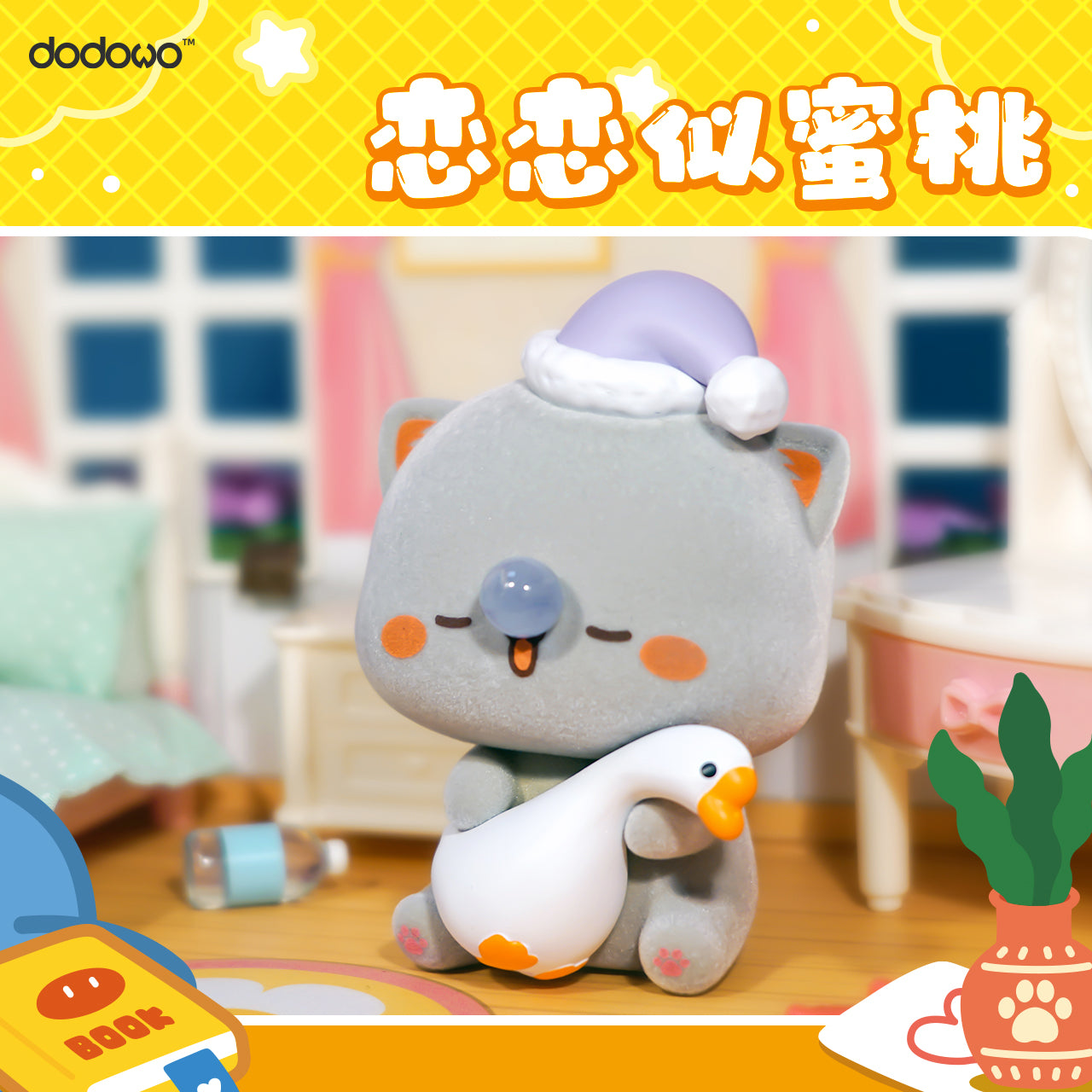 Mitao Cat Series 4 Lovely Peach