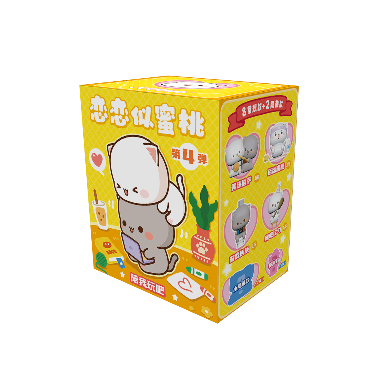 Mitao Cat Series 4 Lovely Peach