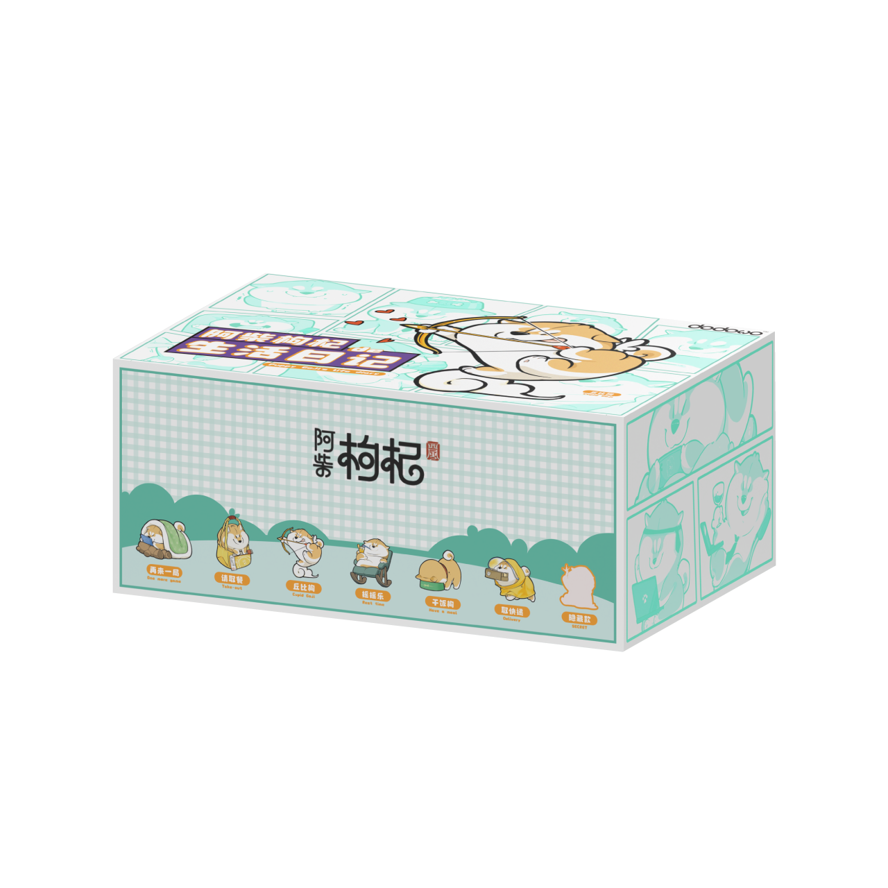 Puppy Crossing Series 2 Life Diary